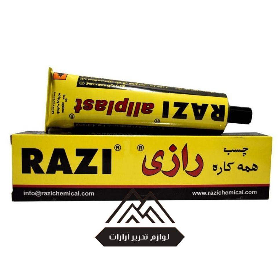 چسب رازی بزرگ چسب رازی 100 میل - Image 1