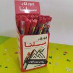 خودکار سلنا 0.7 - Image 5