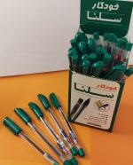 خودکار سلنا 0.7 - Image 7