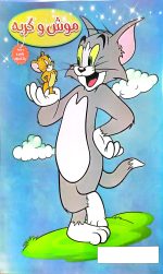 کتاب رنگ آمیزی سایز رحلی سلطانی 35 × 50 سانتیمتر