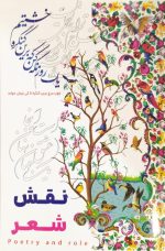 دفتر رنگ آمیزی بزرگسالان - Image 4