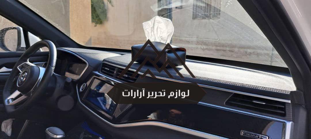 photo_2025-08-04_18-36-21 جای دستمال کاغذی خودرو - Image 1